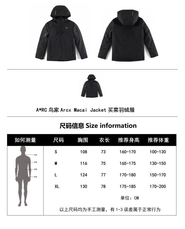 Clothes ARC'TERYX 113