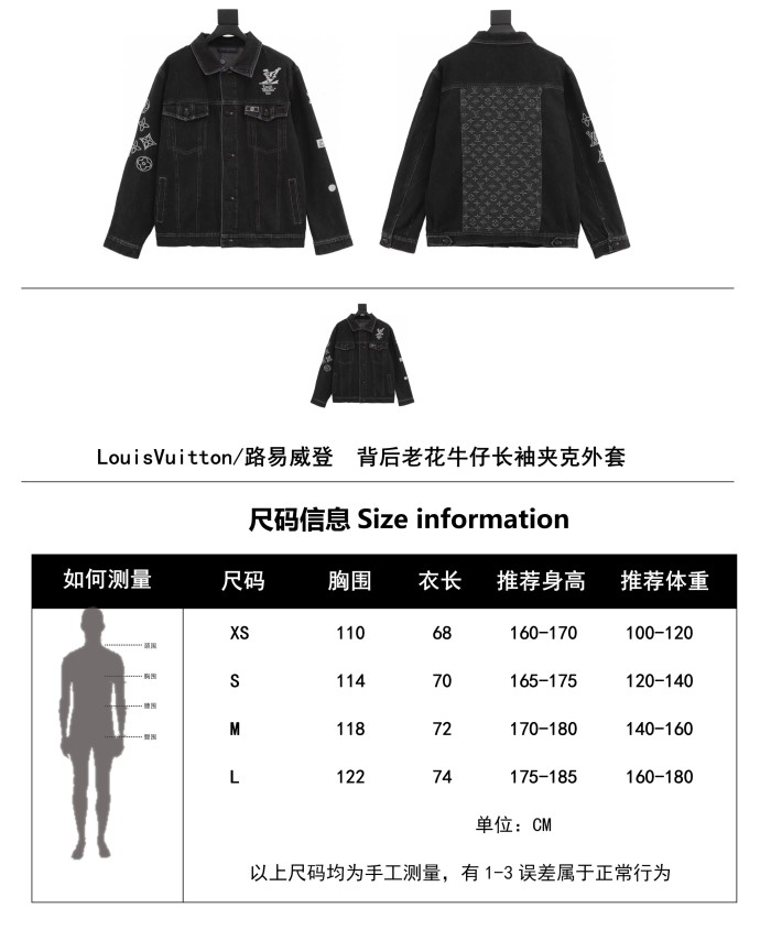 Clothes Louis Vuitton 987