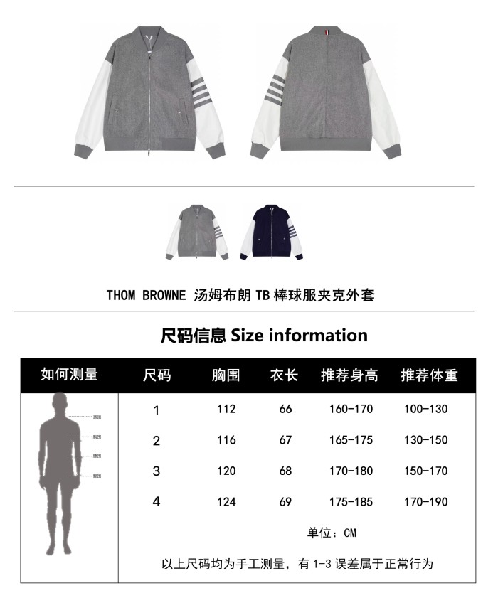 Clothes Thom Browne 98