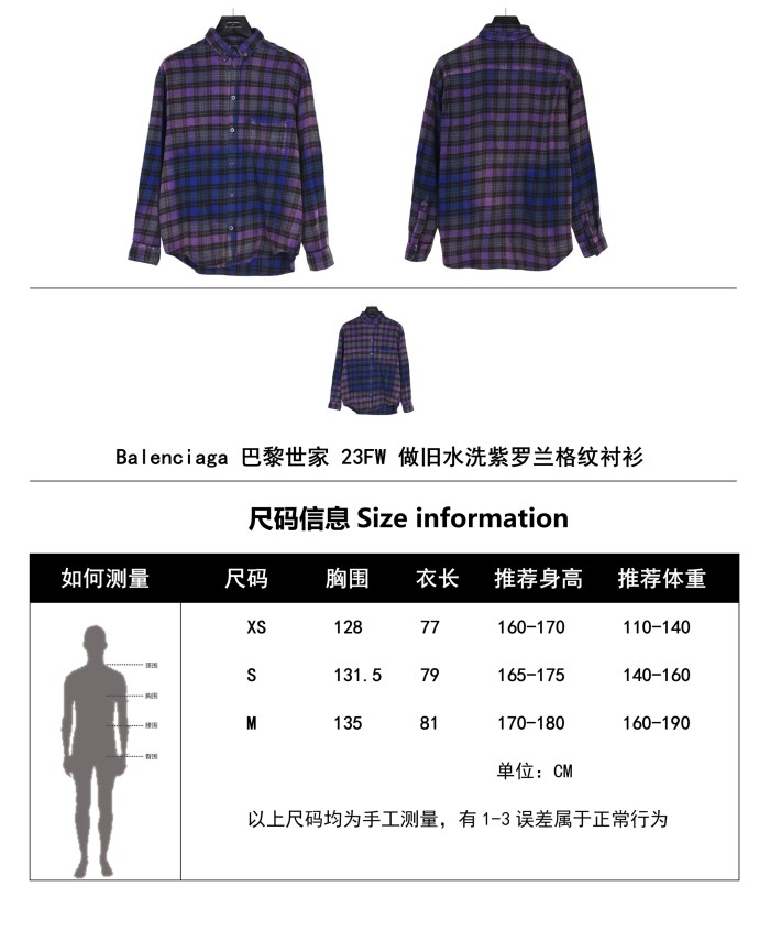 Clothes Balenciaga 727