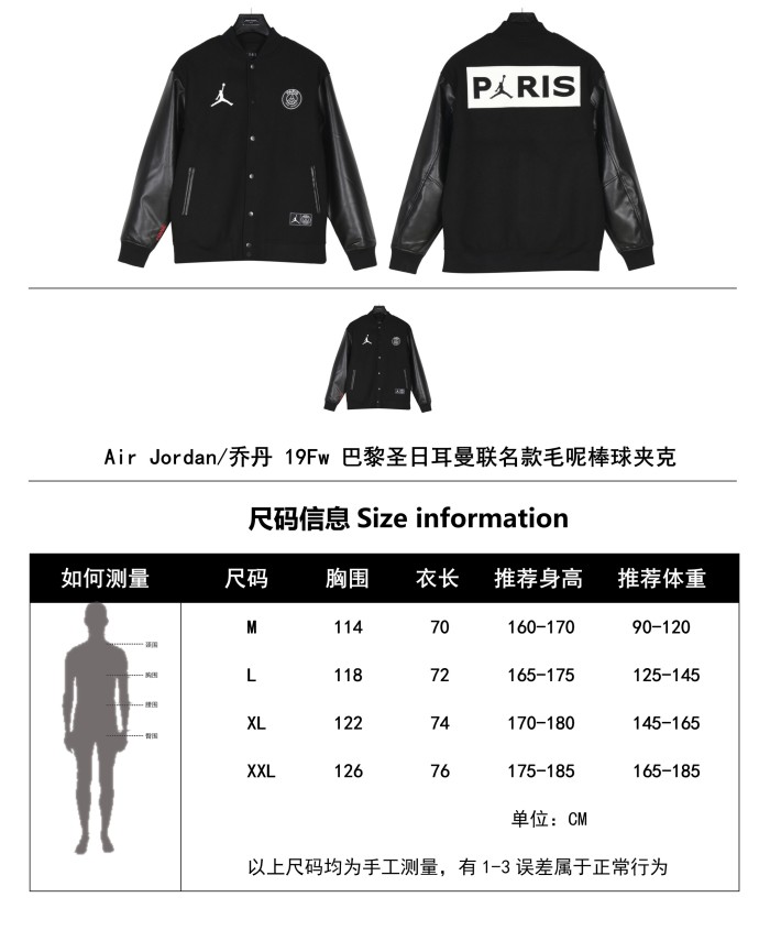 Clothes AIR JORDAN 2
