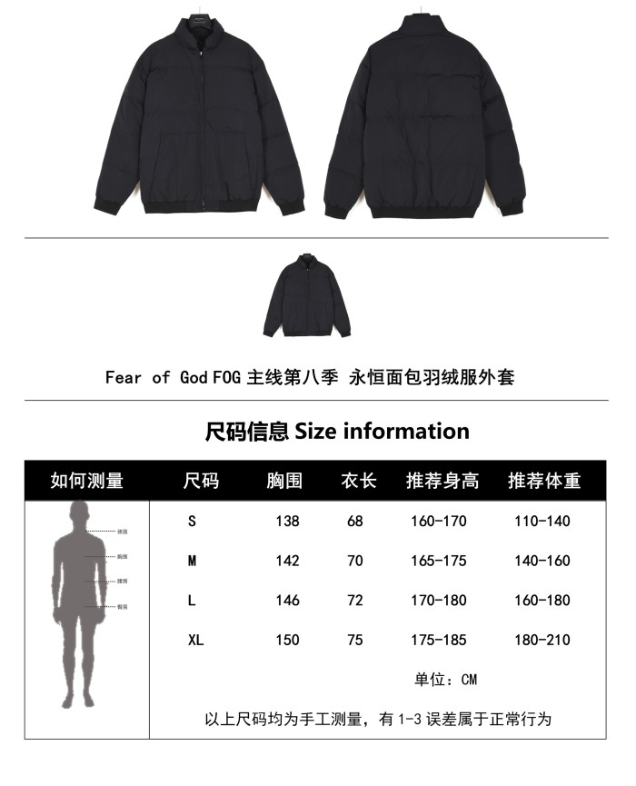 Clothes FEAR OF GOD FOG 186