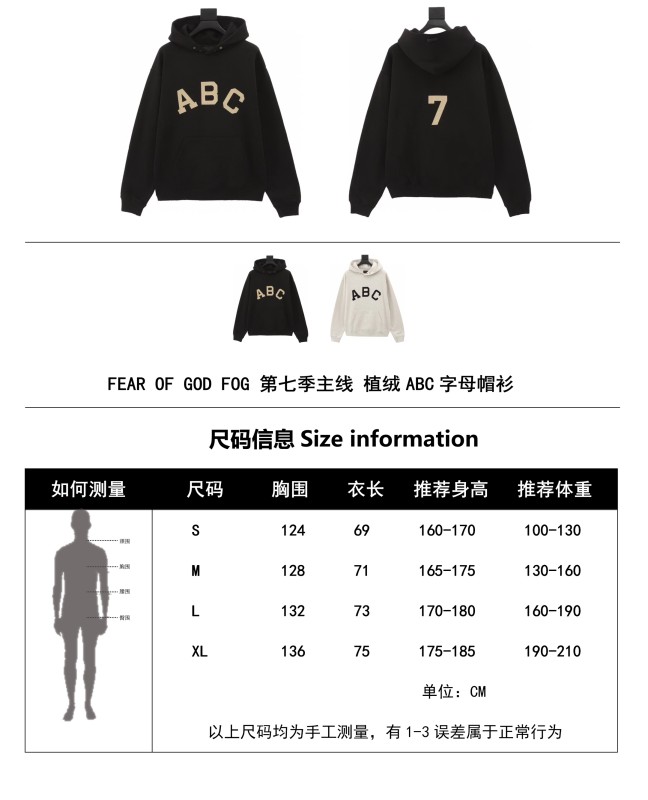 Clothes FEAR OF GOD FOG 187