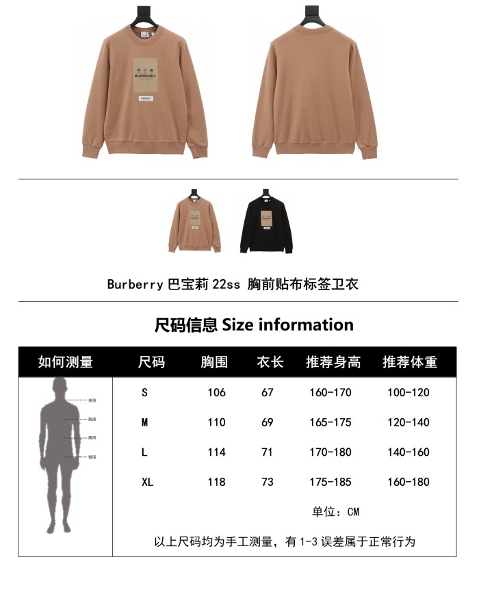 Clothes Burberry 575