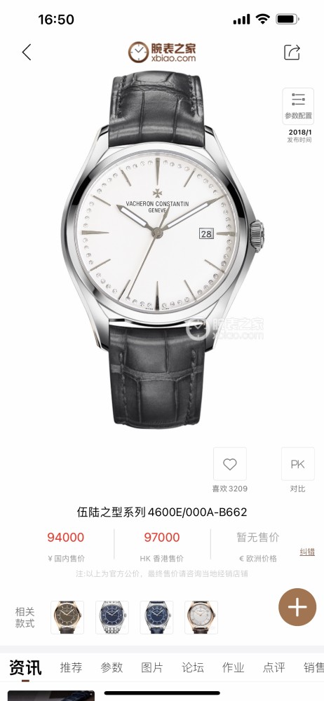 Watches Hublot TW 315493 size:40*9.6 mm