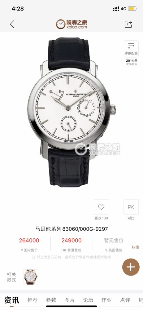 Watches Hublot TRADITIONNELLE 315400 size:41 mm