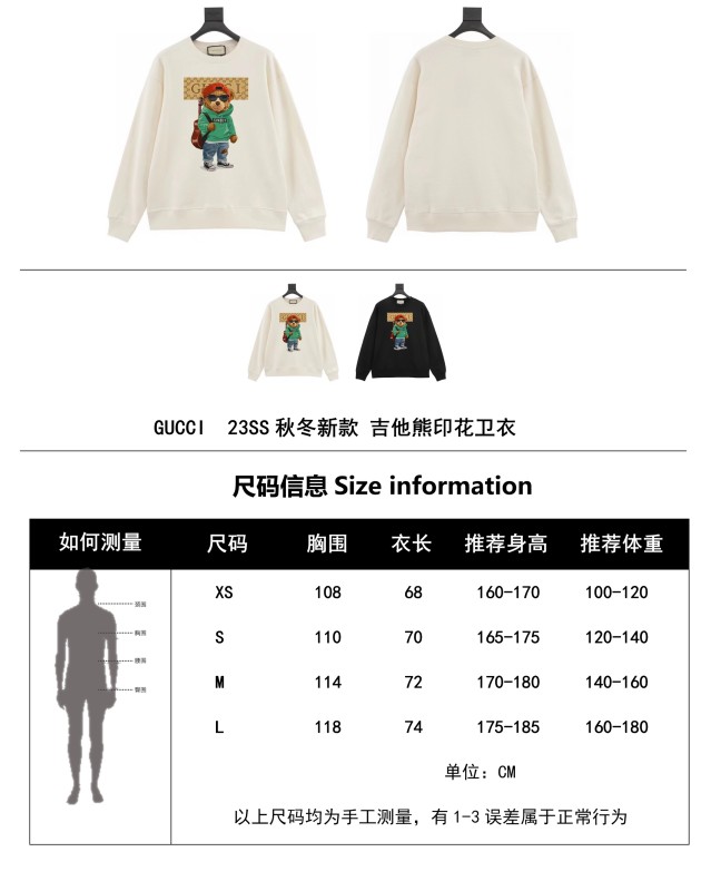 Clothes Gucci 663