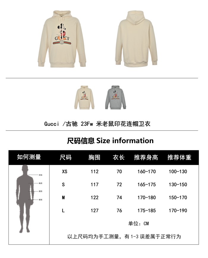 Clothes Gucci 655