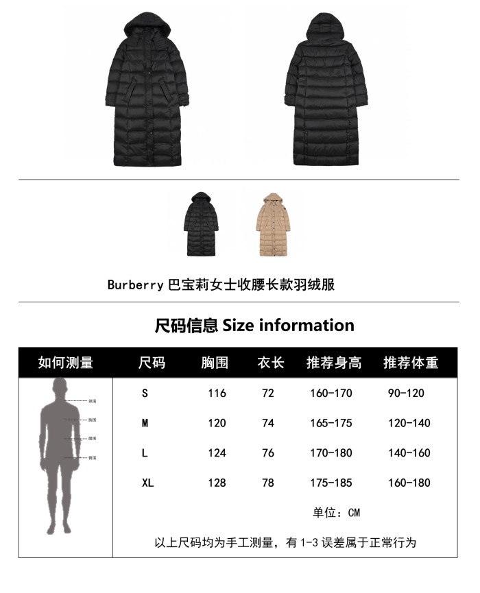 Clothes Burberry 579