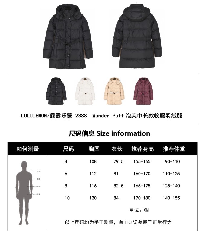 Clothes lululemon 14