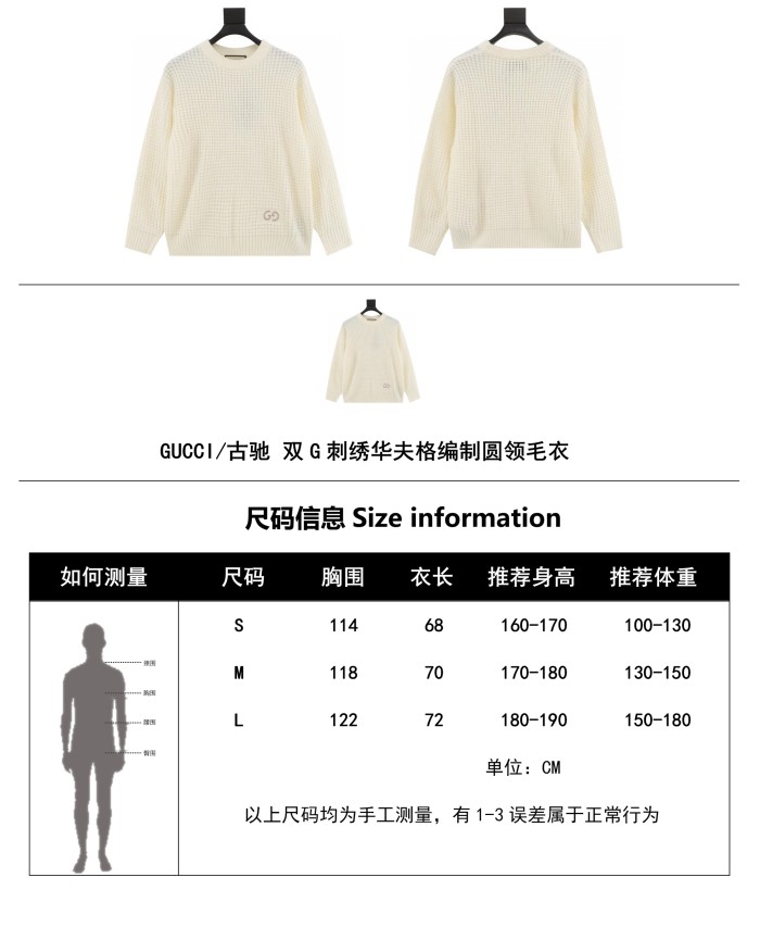 Clothes Gucci 664