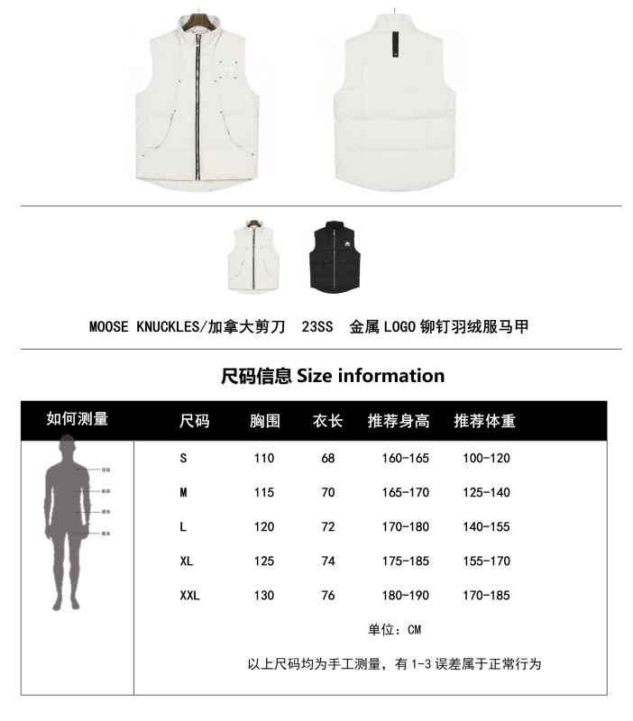 Clothes Moose Knuckles 5