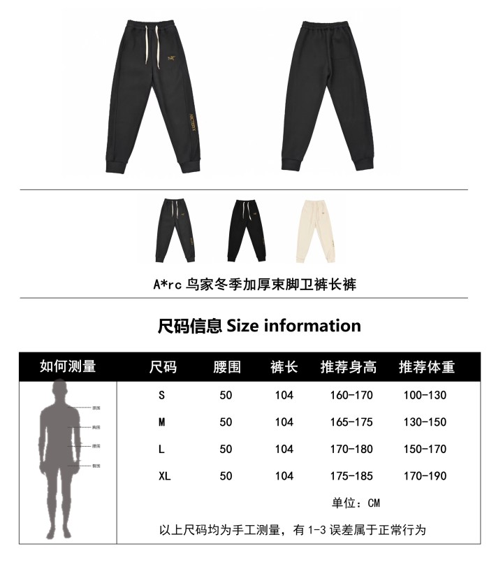 Clothes ARC'TERYX 116