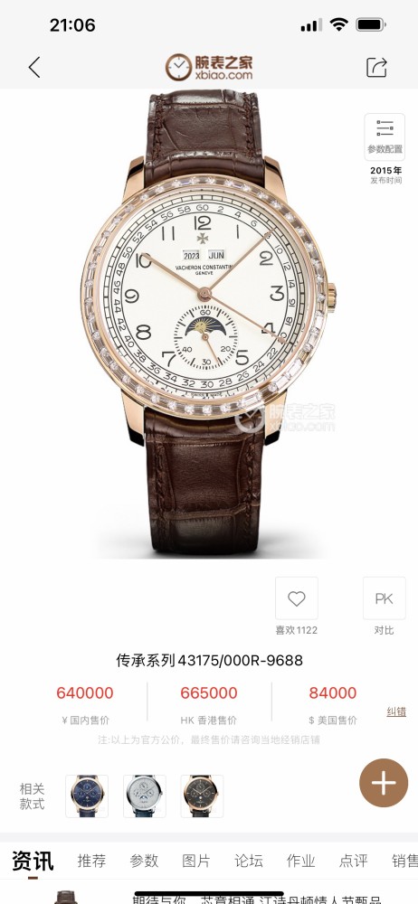 Watches Hublot TWFactory 315430 size:42*12 mm