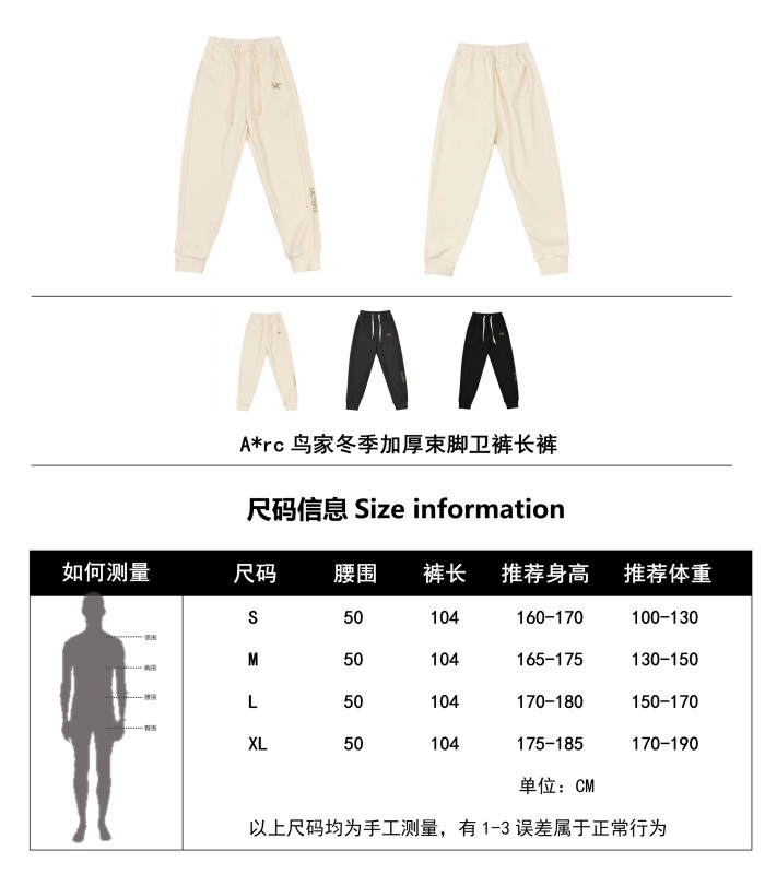 Clothes ARC'TERYX 115