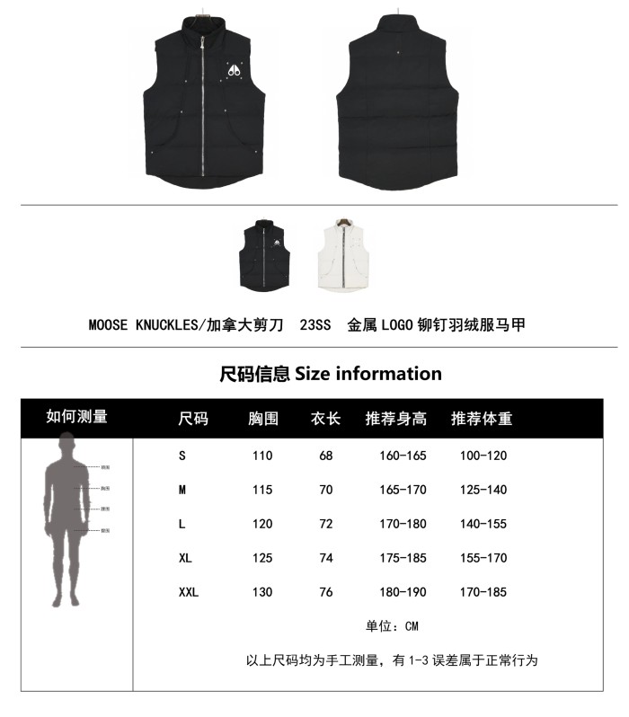 Clothes Moose Knuckles 4