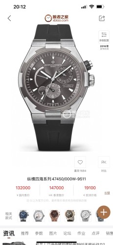 Watches Hublot TWA 315505 size:42*13.5 mm