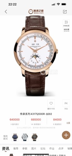 Watches Hublot 315560 size:40 mm