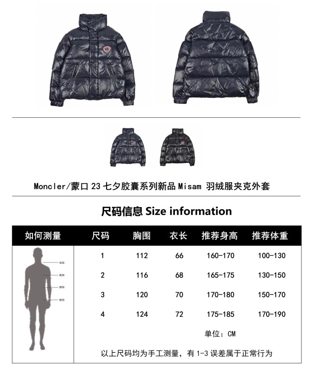 Clothes Moncler 89