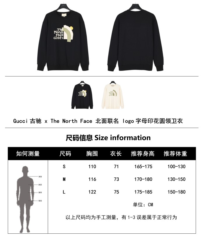 Clothes 	 Clothes Gucci x TNF 7