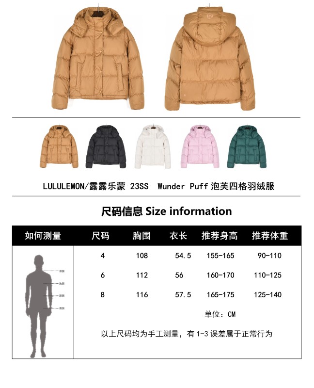 Clothes lululemon 22