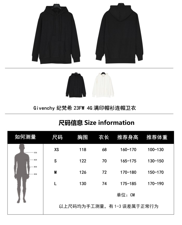 Clothes Givenchy 259
