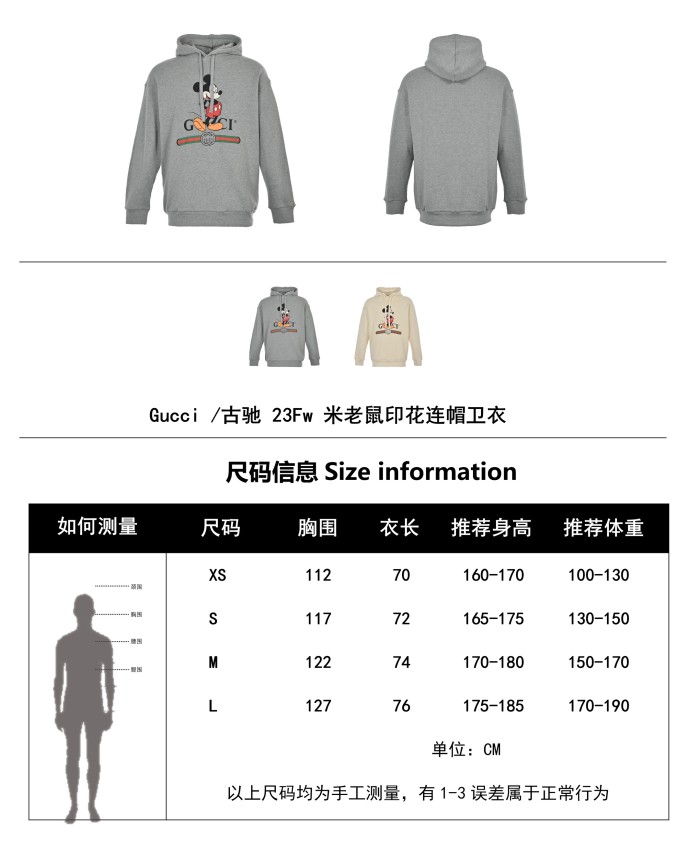 Clothes Gucci 654