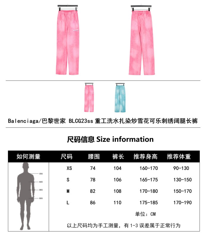 Clothes Balenciaga 729