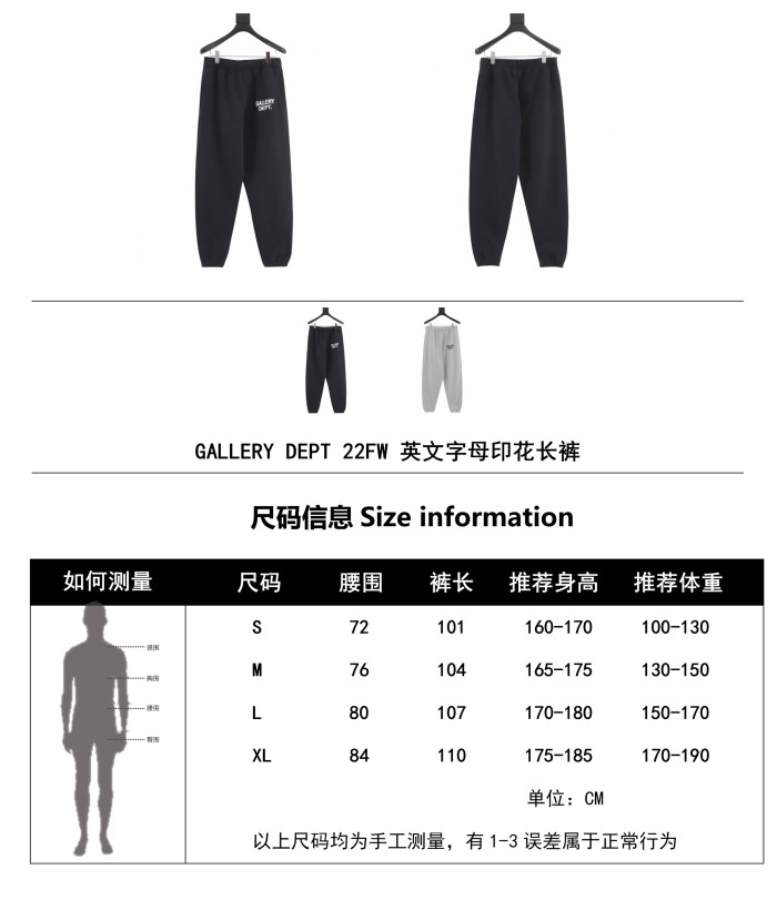 Clothes GALLERY DEPT 30