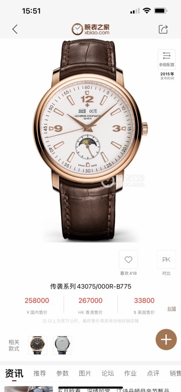 Watches Hublot TWFactory 315281 size:40 mm