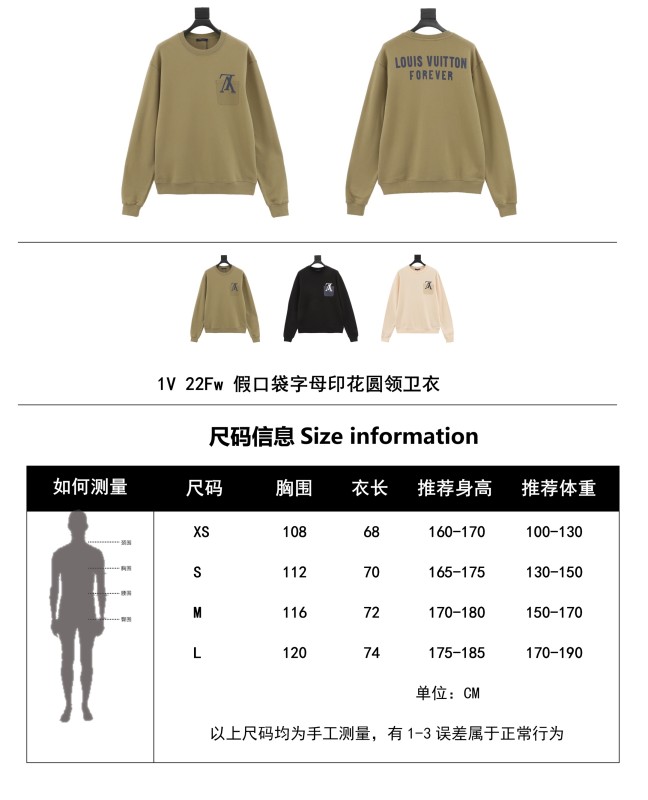 Clothes Louis Vuitton 1023