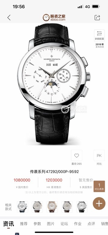 Watches Hublot TWFactory 315209 size:35*10 mm