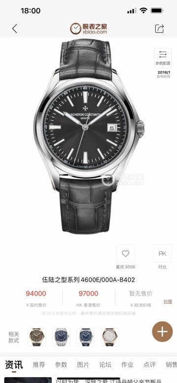 Watches Hublot TW 315242 size:40*9.6 mm