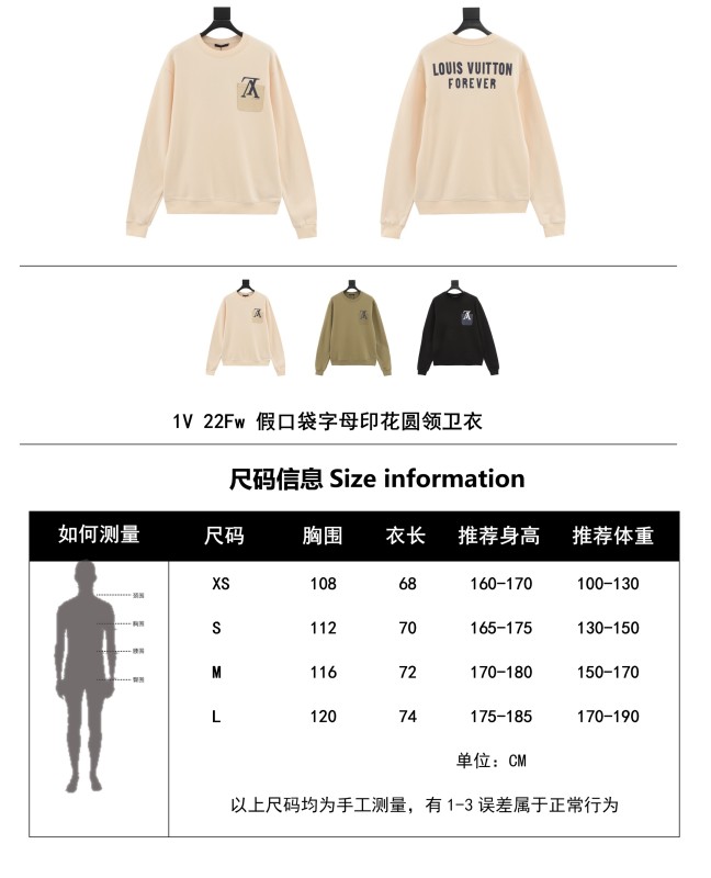 Clothes Louis Vuitton 1022