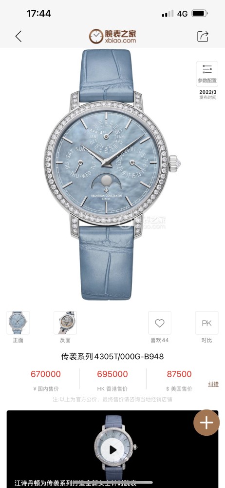 Watches Hublot TWFactory 315187 size:36.5 mm