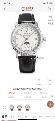 Watches Hublot TWFactory 315065 size:42 mm