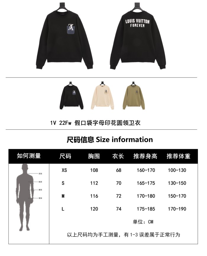 Clothes Louis Vuitton 1021