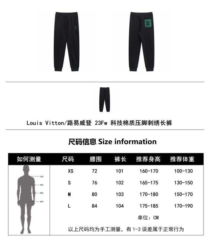 Clothes Louis Vuitton 1017