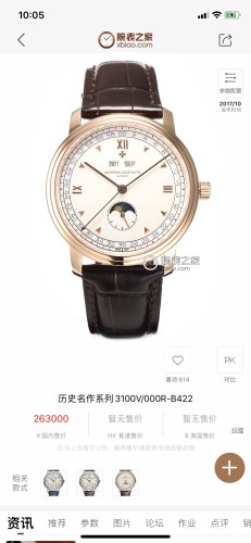 Watches Hublot TWFactory 315006 size:41.5 mm