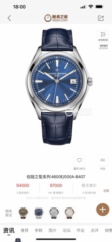 Watches Hublot TW 315257 size:40*9.6 mm