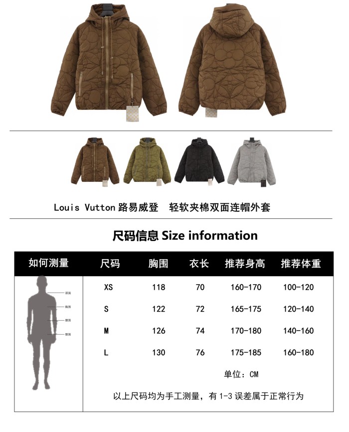 Clothes Louis Vuitton 1032