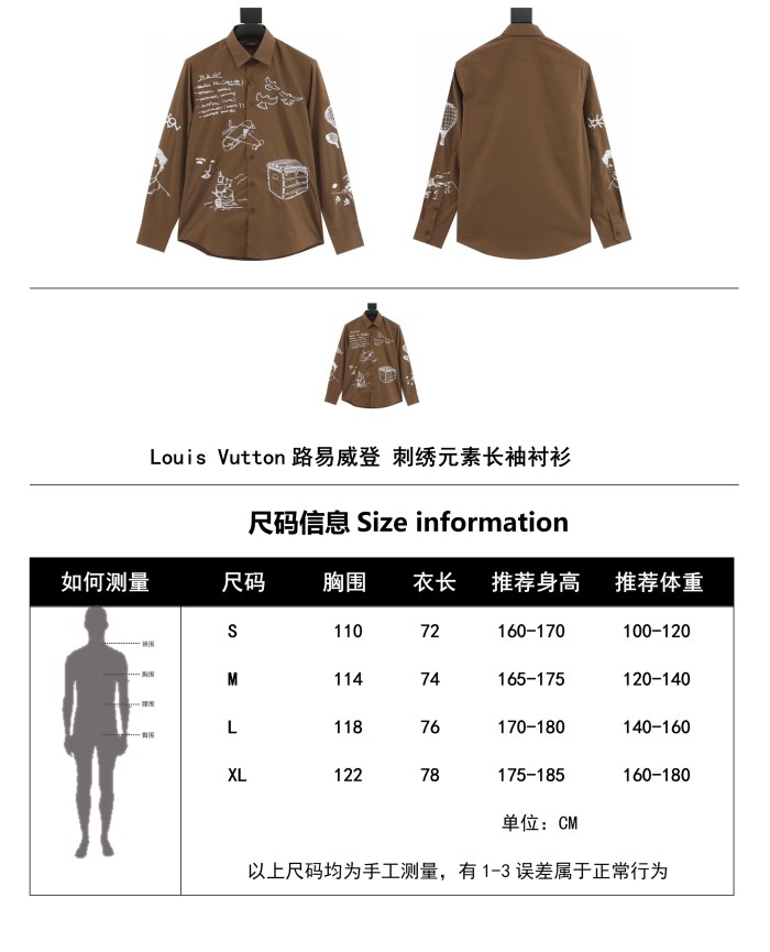 Clothes Louis Vuitton 1030