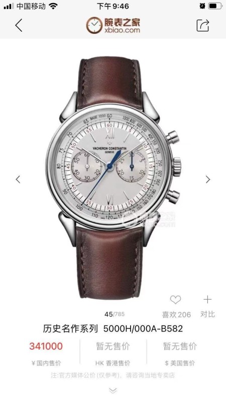 Watches Hublot TWS Factory 314792 size:41*11 mm