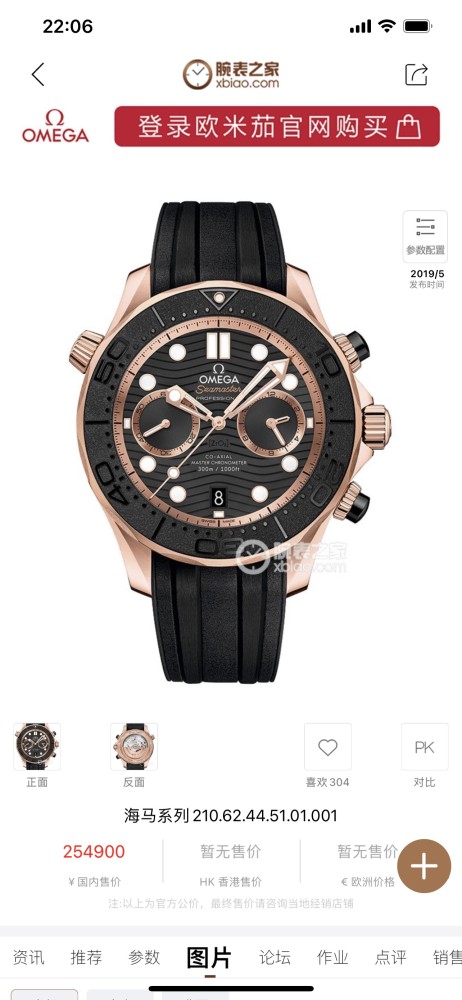 Watches OMEGA TW 318779 size:44 mm