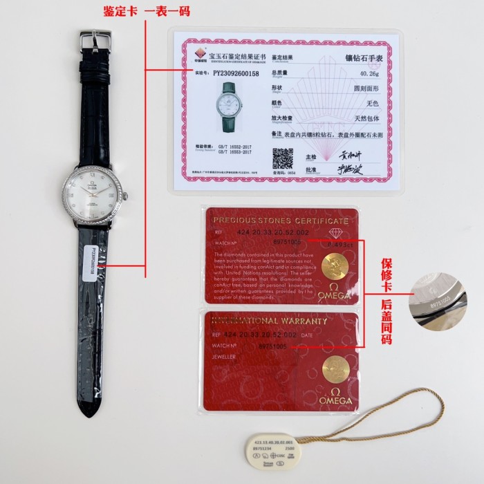 Watches OMEGA 318889 size:32*7 mm