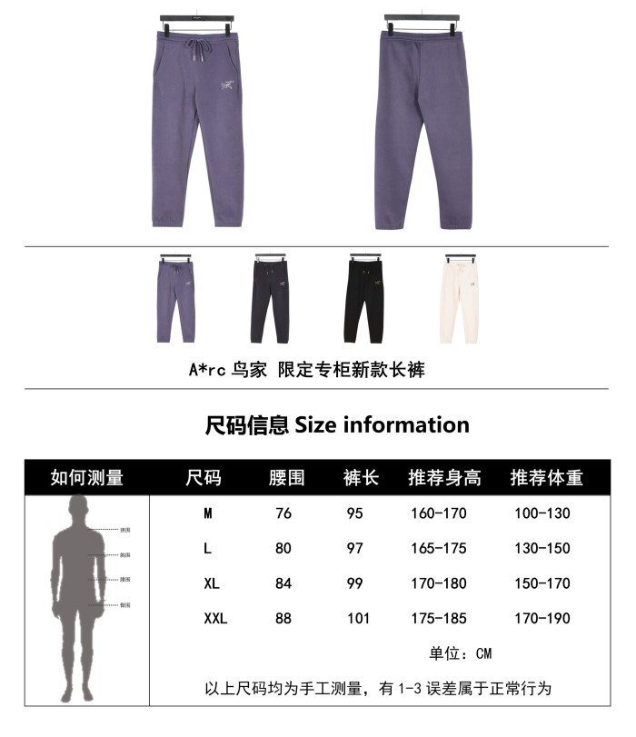 Clothes ARC'TERYX 126