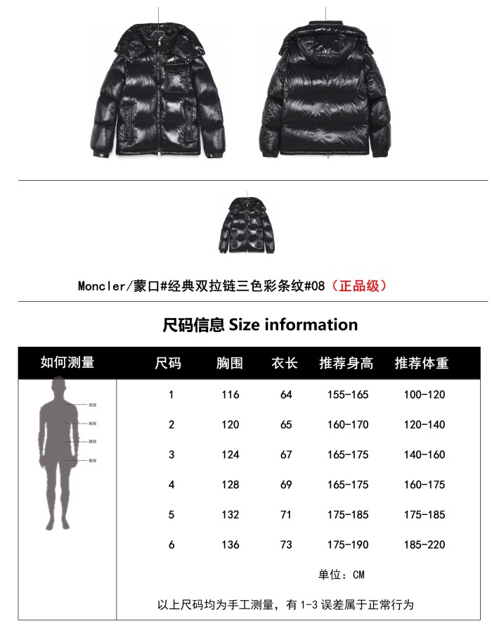 Clothes Moncler 112