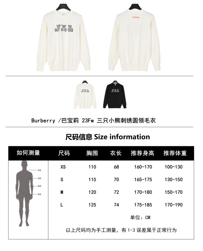 Clothes Burberry 587