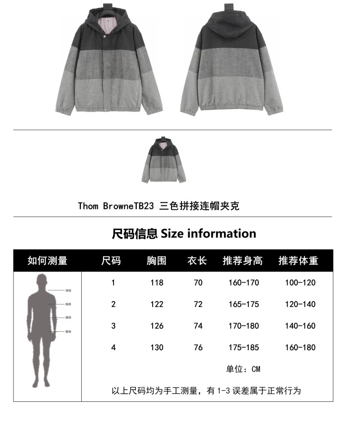 Clothes Thom Browne 105