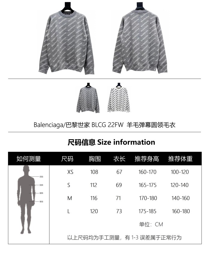 Clothes Balenciaga 732